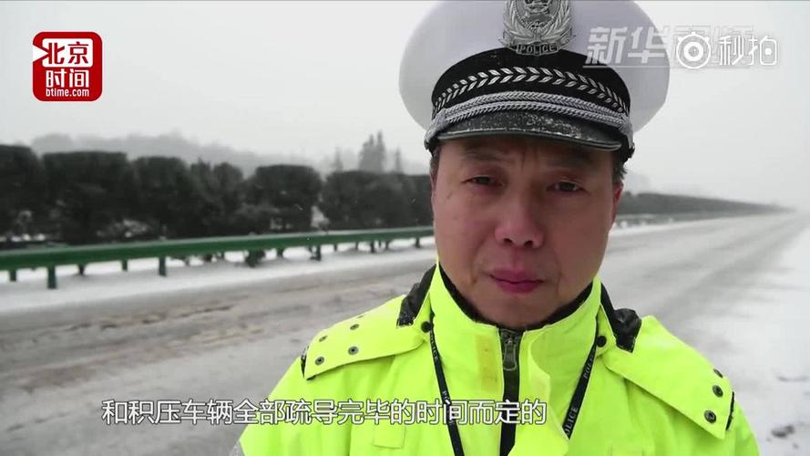 雪天开车技巧