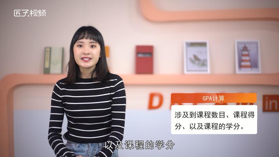 gpa怎么算