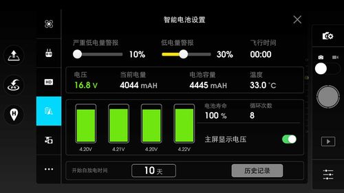 什么软件可以查看电池损耗