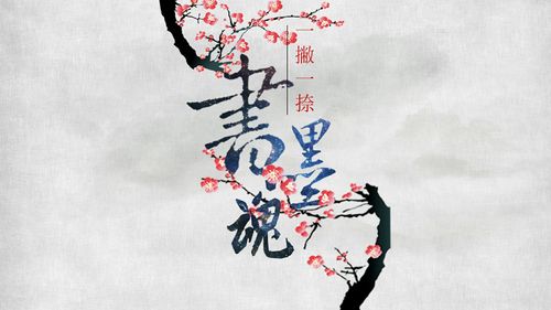 水沝淼淼整体什么意思