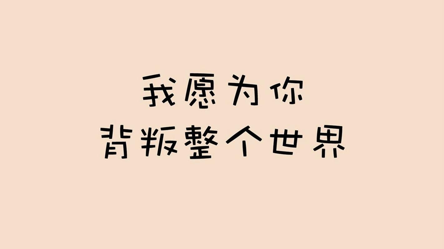 爱情句子表达心情甜蜜