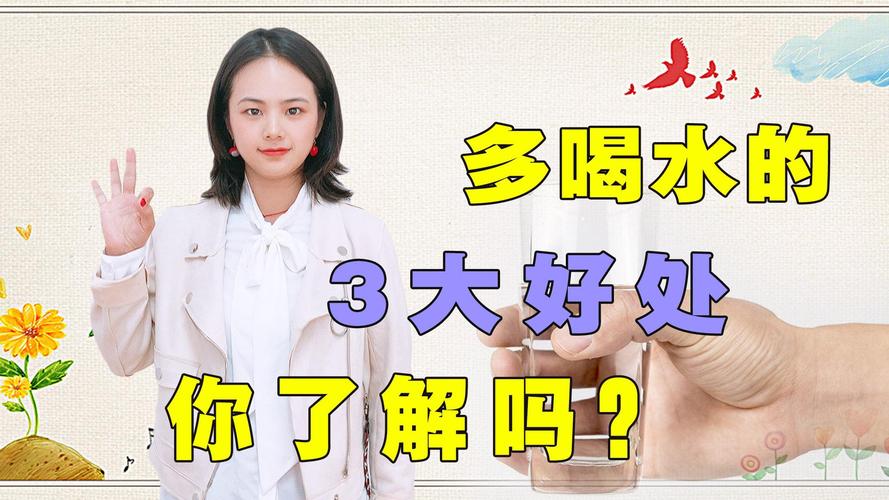 康宝莱奶昔为什么要多喝水