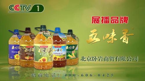 花生油大豆油和调和油哪样好