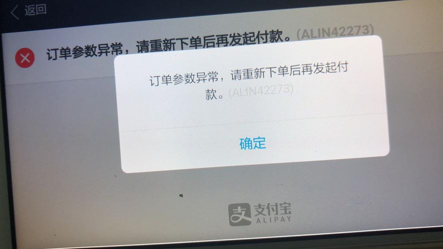 被宝付扣款什么原因