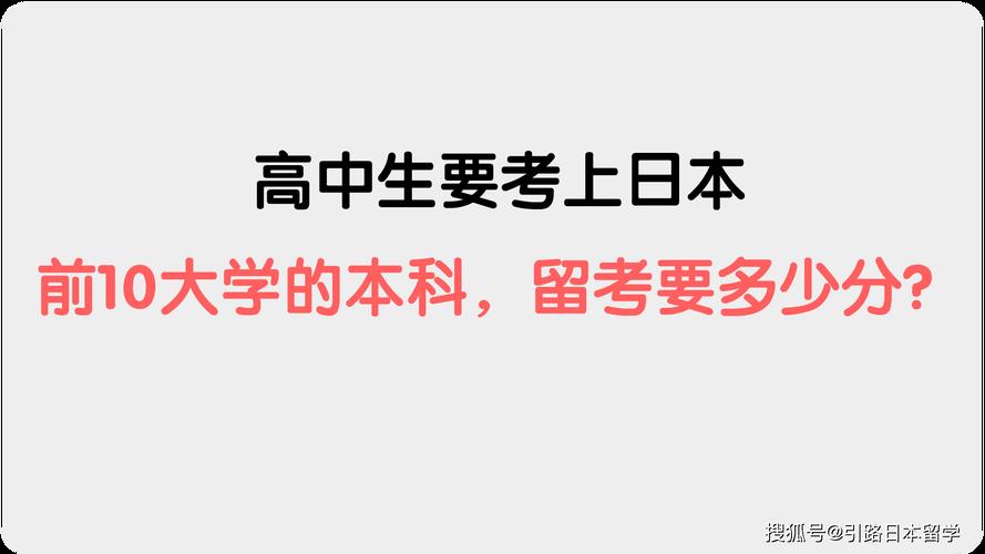 二级建造师合格分数线是多少