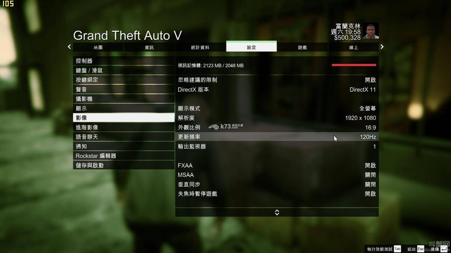 gta5怎么打字