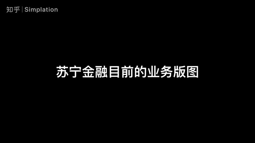 苏宁金融额度一般多少