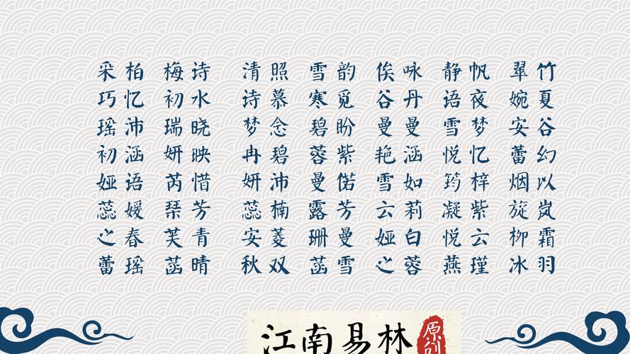 雅婷名字的含义是什么