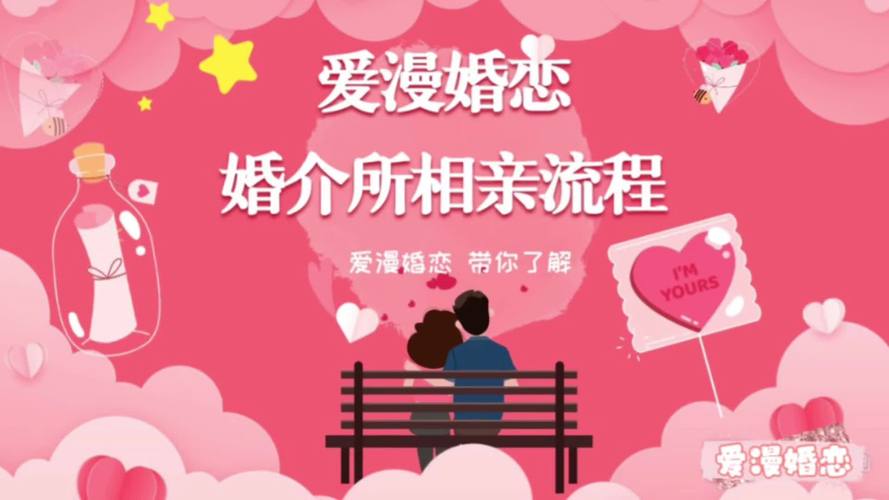 正规婚介所怎样收费