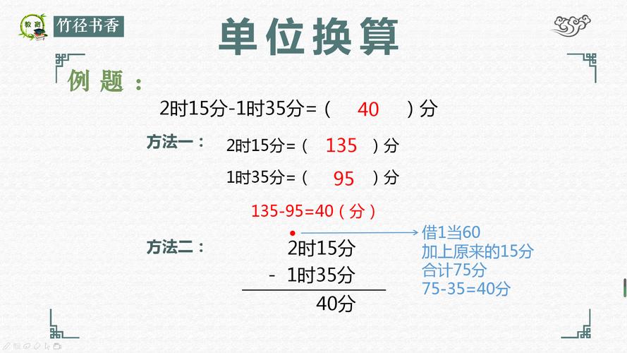 一年级数学最小的一位数是几