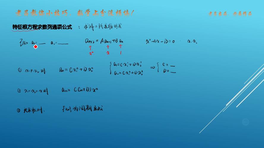 因式分解的几种常用方法