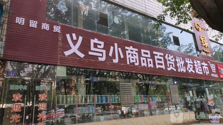 石家庄南三条批发市场有哪些商品