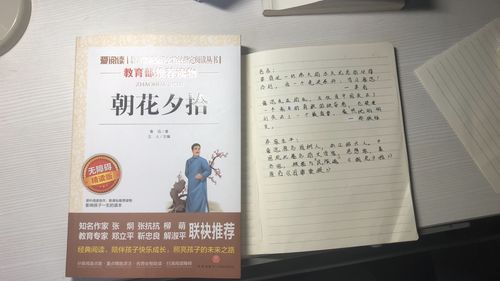 读后感格式 格式是什么