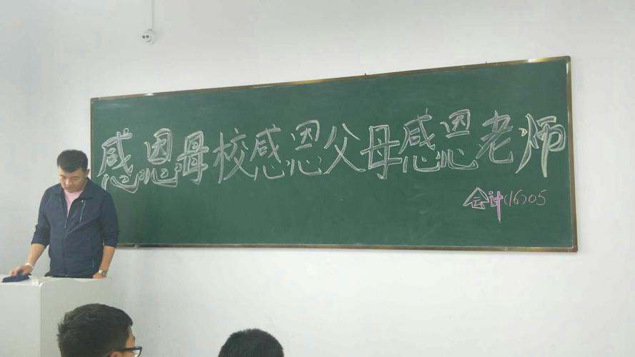 高中生的班会主题可以有哪些