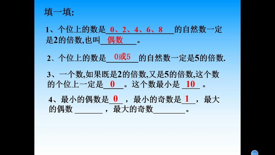 3倍数的特征有哪些