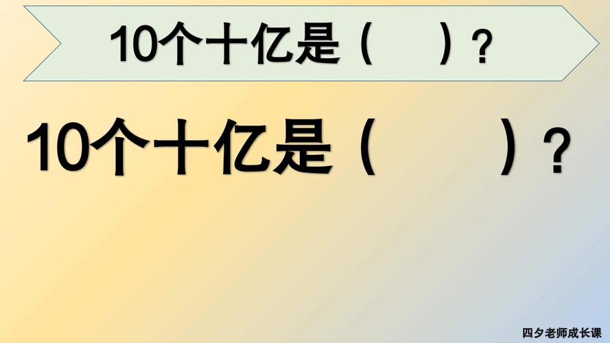 从一加到100等于多少