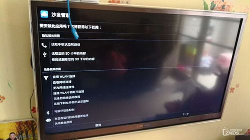 创维IPTV机顶盒密码是多少