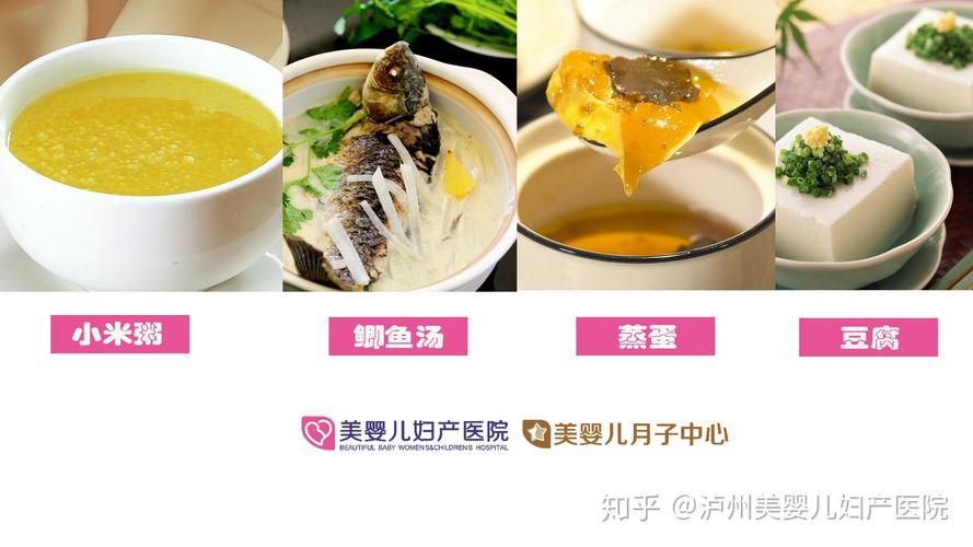 什么是半流质食物有哪些