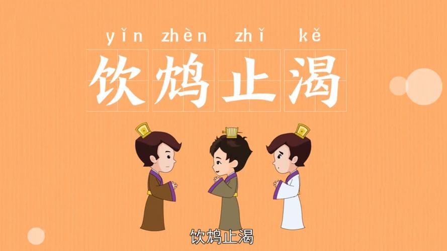 生津止渴是什么意思