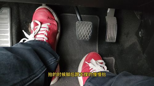 踩离合器怎么防止腿抖