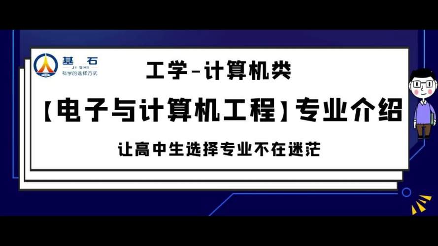 机械电子工程考研科目有哪些