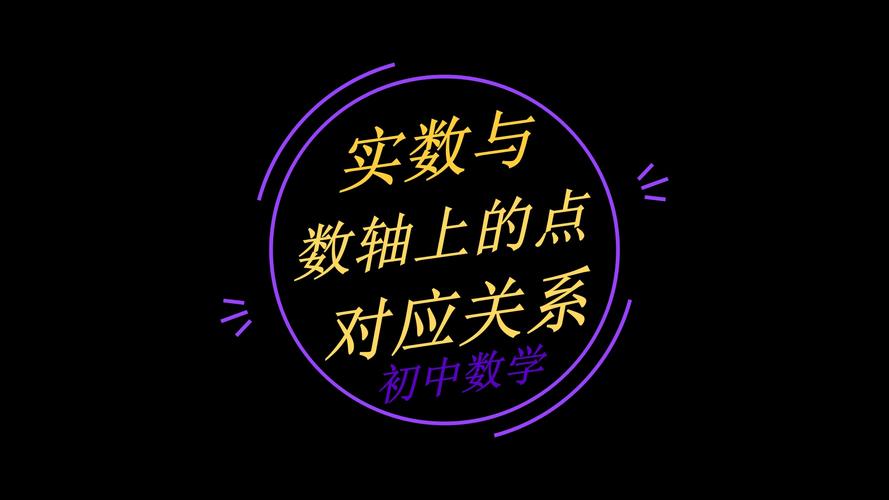 无理数有哪些