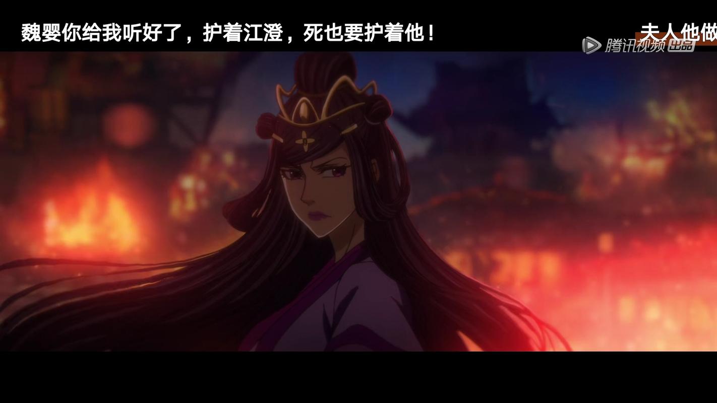 魔道祖师仙子是谁