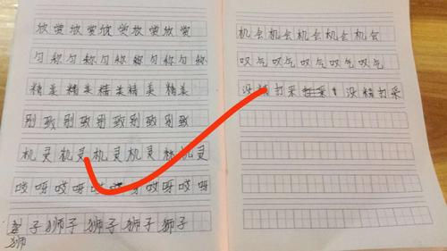 比字笔顺怎么写