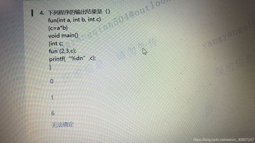 c语言return0什么意思