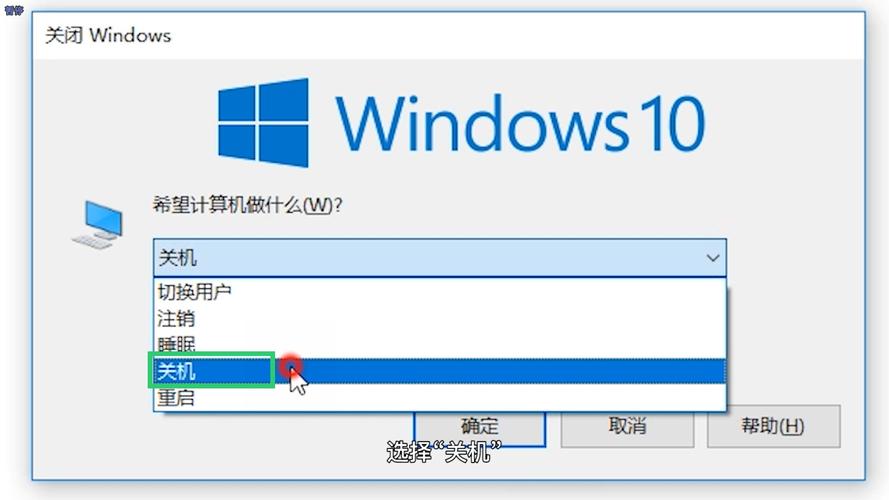 win10定时关机怎么设置