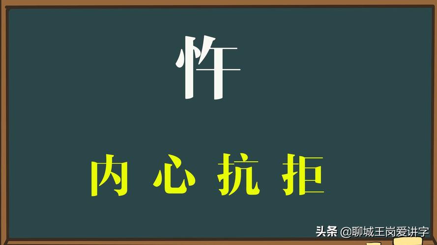 与栩栩如生相类似的词语有哪些