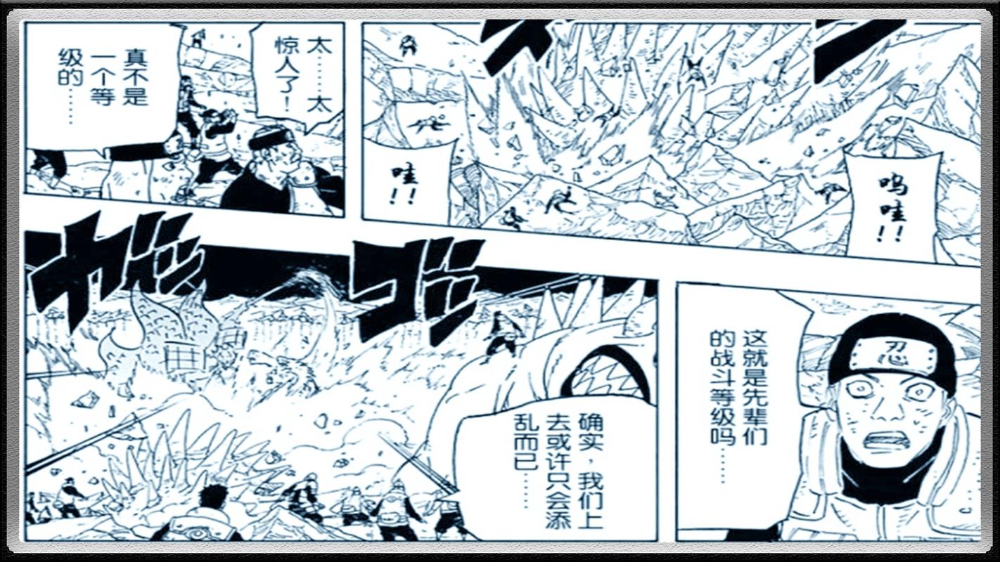 火影忍者漫画什么时候完结