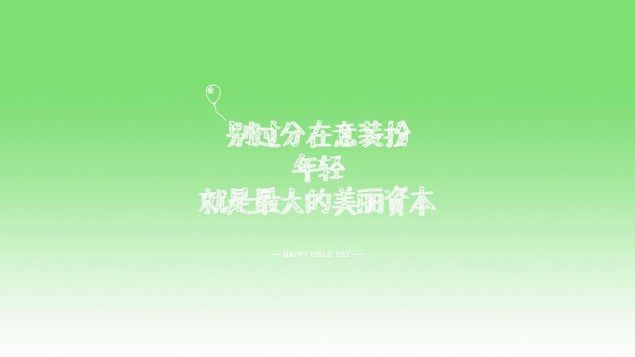 换然一新是什么意思