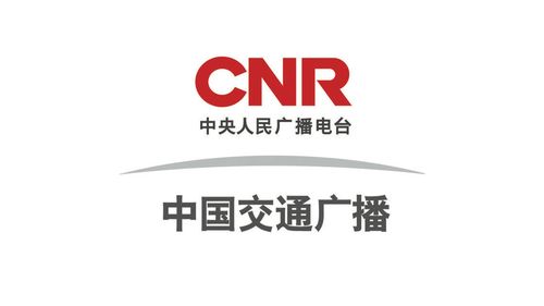 中国之声收听广播频率