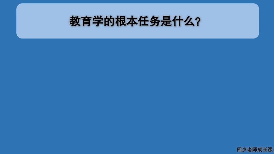 基础教育包括哪些