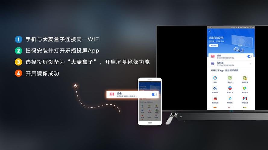 投影仪怎么使用手机投屏