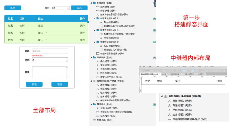 脉脉中添加30好友增加多少