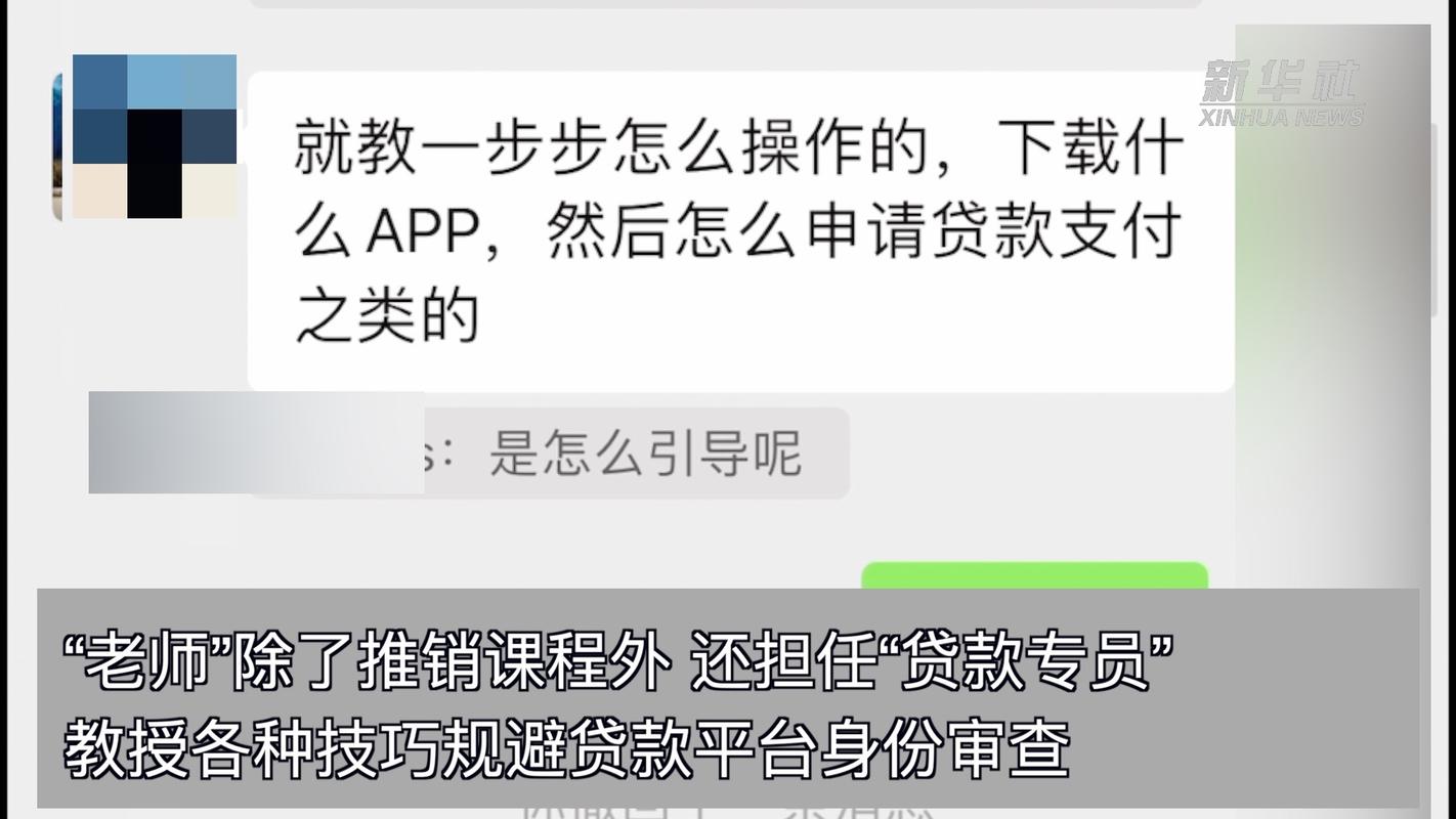 学生贷款平台有哪些