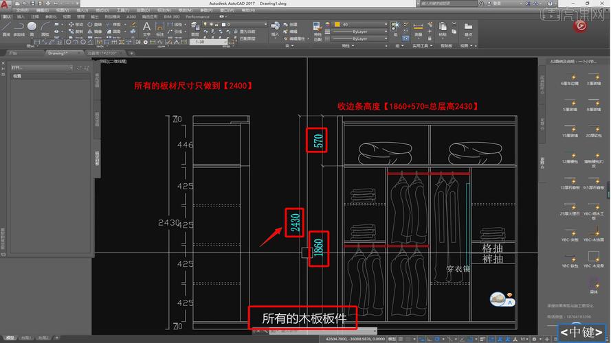 衣柜尺寸一般是多少