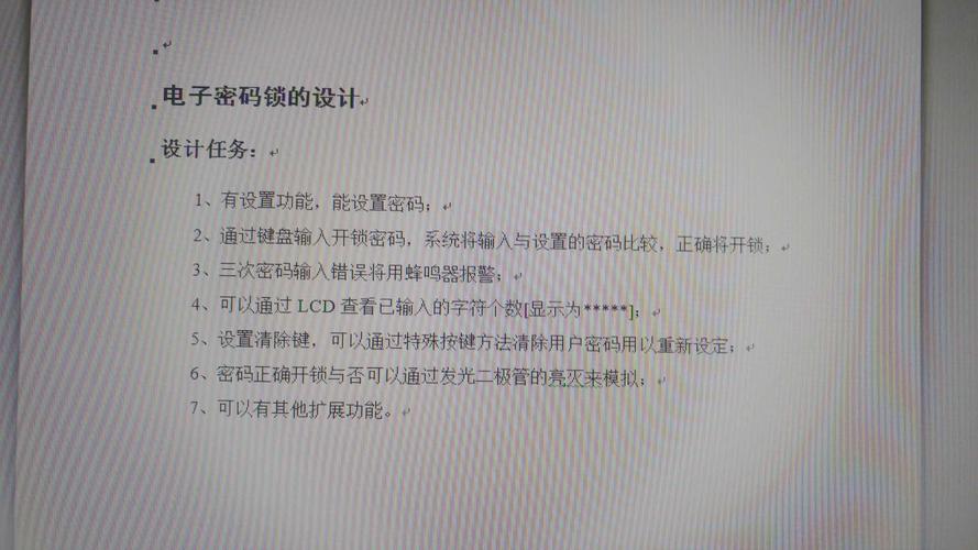 邮箱号是什么样的格式qq