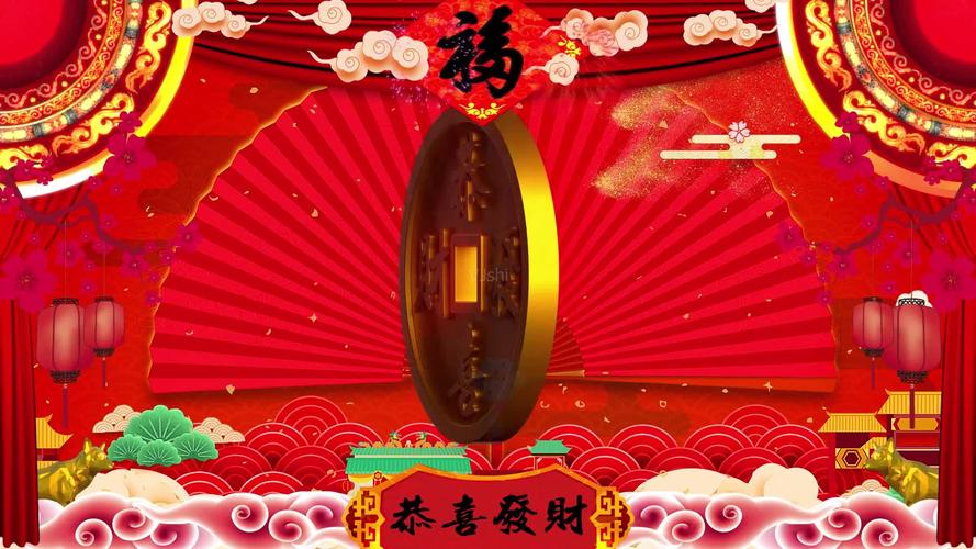 搬新家吉祥语