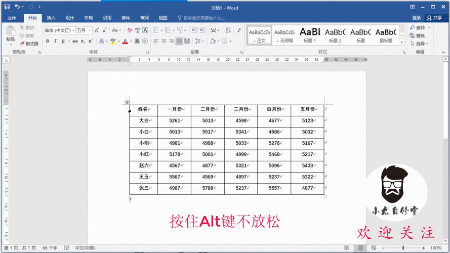 a4纸长多少宽多少厘米