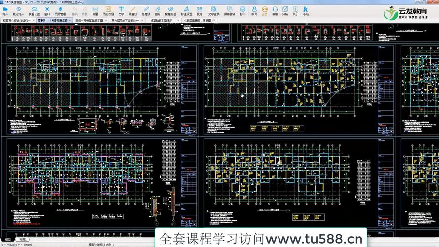 看建筑图纸有哪些技巧