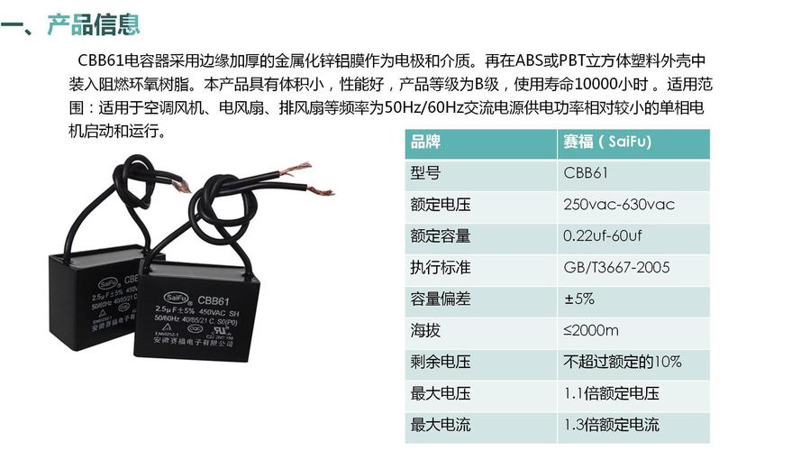 电压ac和dc是什么意思