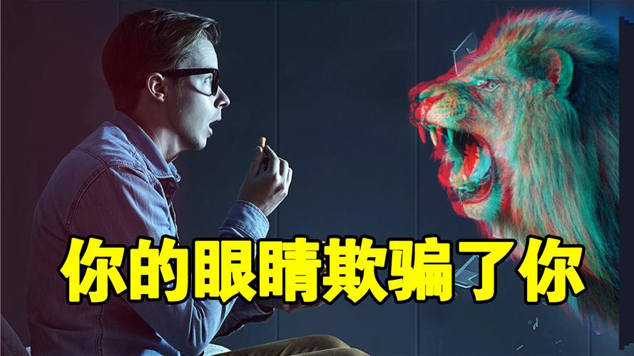 3d电影要带眼镜吗