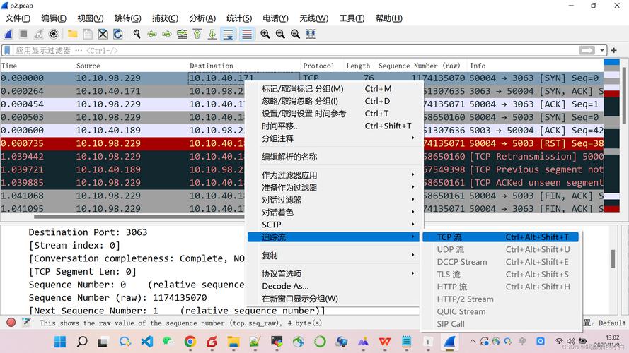 nc表示什么意思