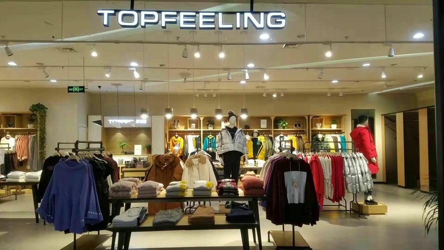 topfeeling是什么服装品牌