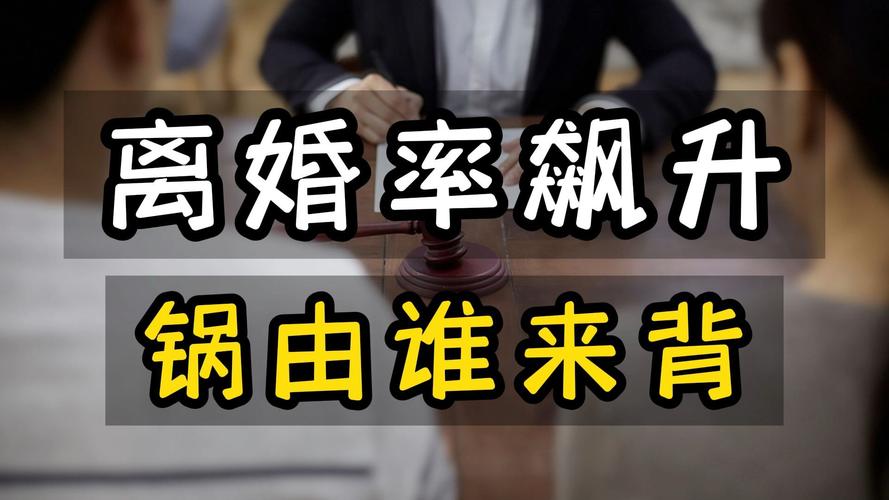 2018年离婚率是多少-墨子百科 2018年离婚率是多少