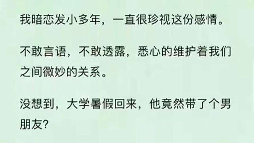 攻和受是啥意思是什么