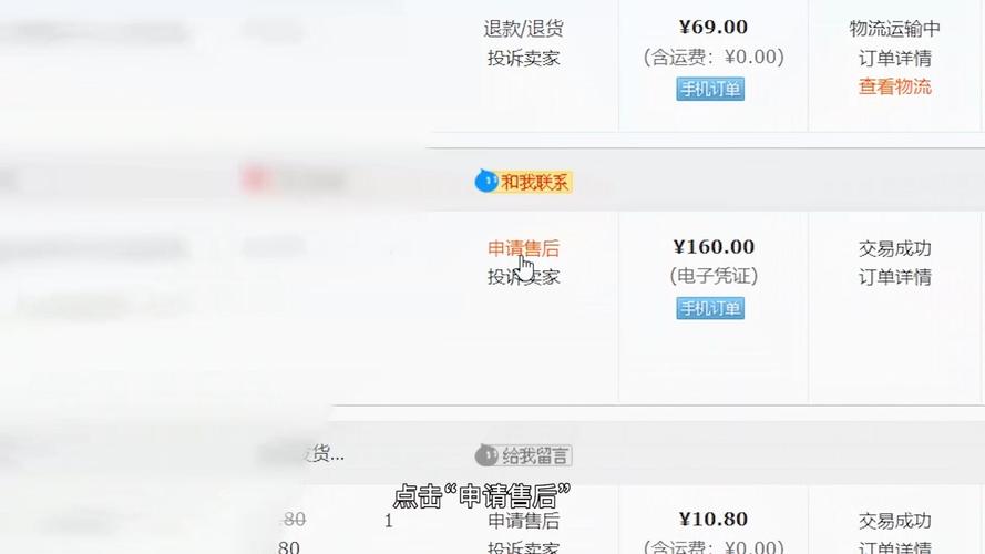 淘宝卖家不处理退款申请怎么办